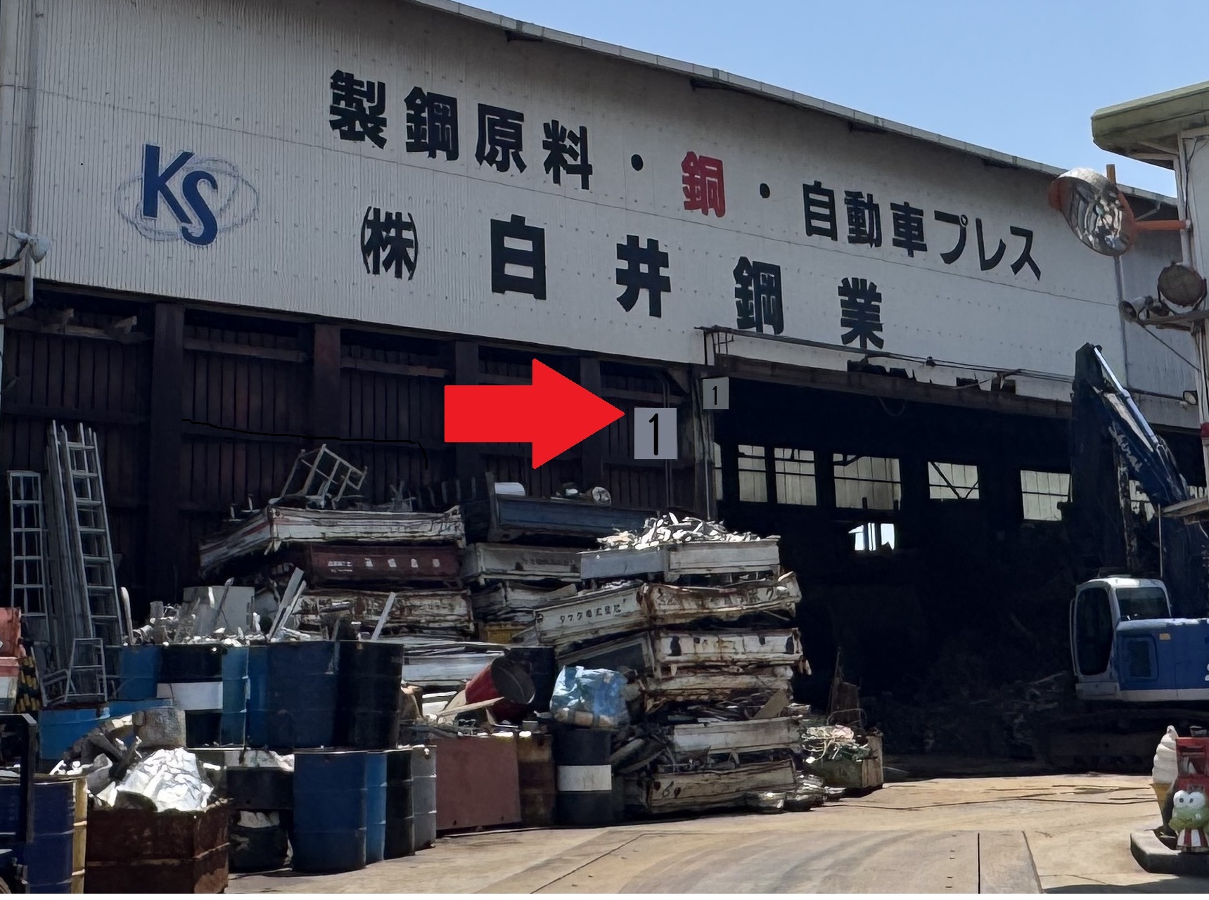 荷下ろし作業